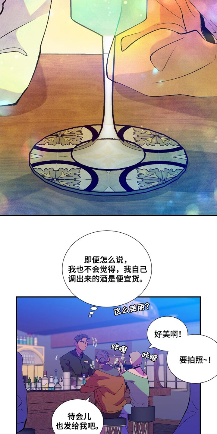 隔壁的男人 未删减版在线观看漫画,第13章：自己都觉得害羞1图