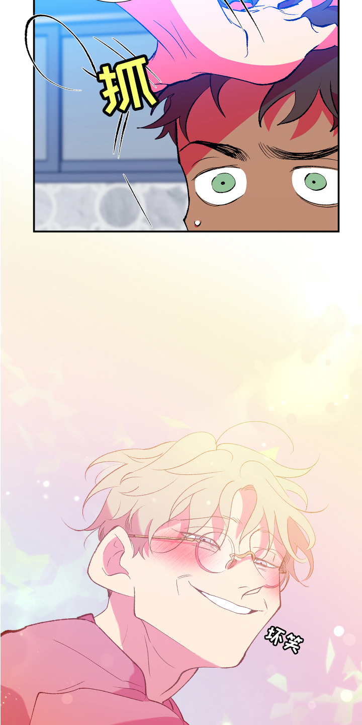 隔壁的男人 未删减版在线观看漫画,第12章：开心1图