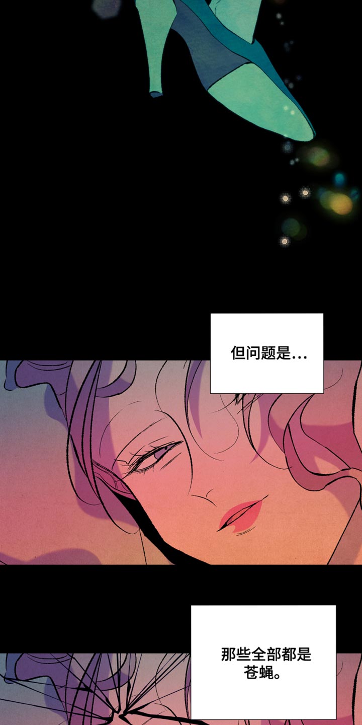 隔壁的男人 未删减版在线观看漫画,第46章：游戏1图