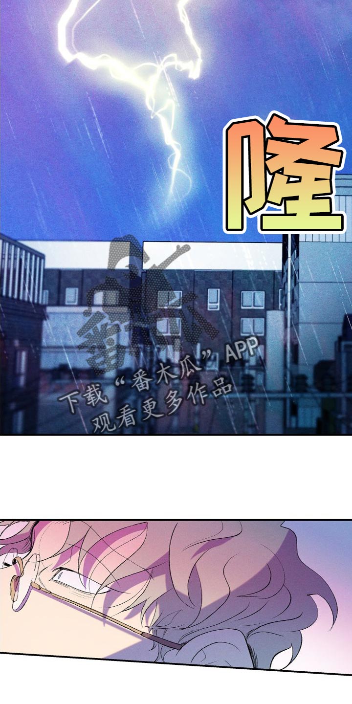 隔壁的男人漫画,第20章：不听你的2图