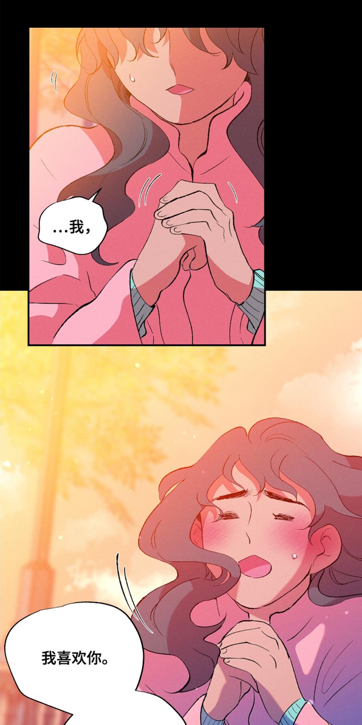 隔壁的男人 未删减版在线观看漫画,第35章：还是要表白1图