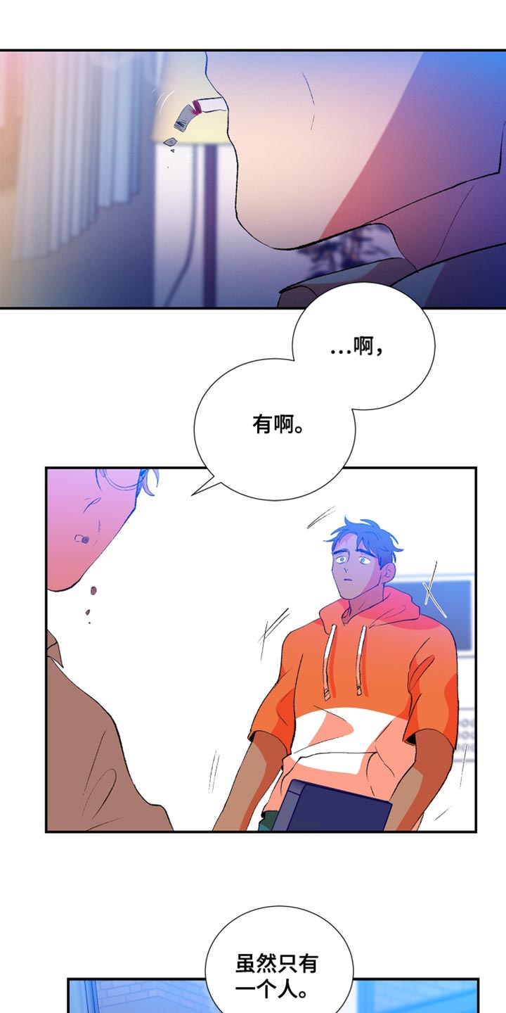 隔壁的男人 未删减版在线观看漫画,第39章：将来绝对不会有2图
