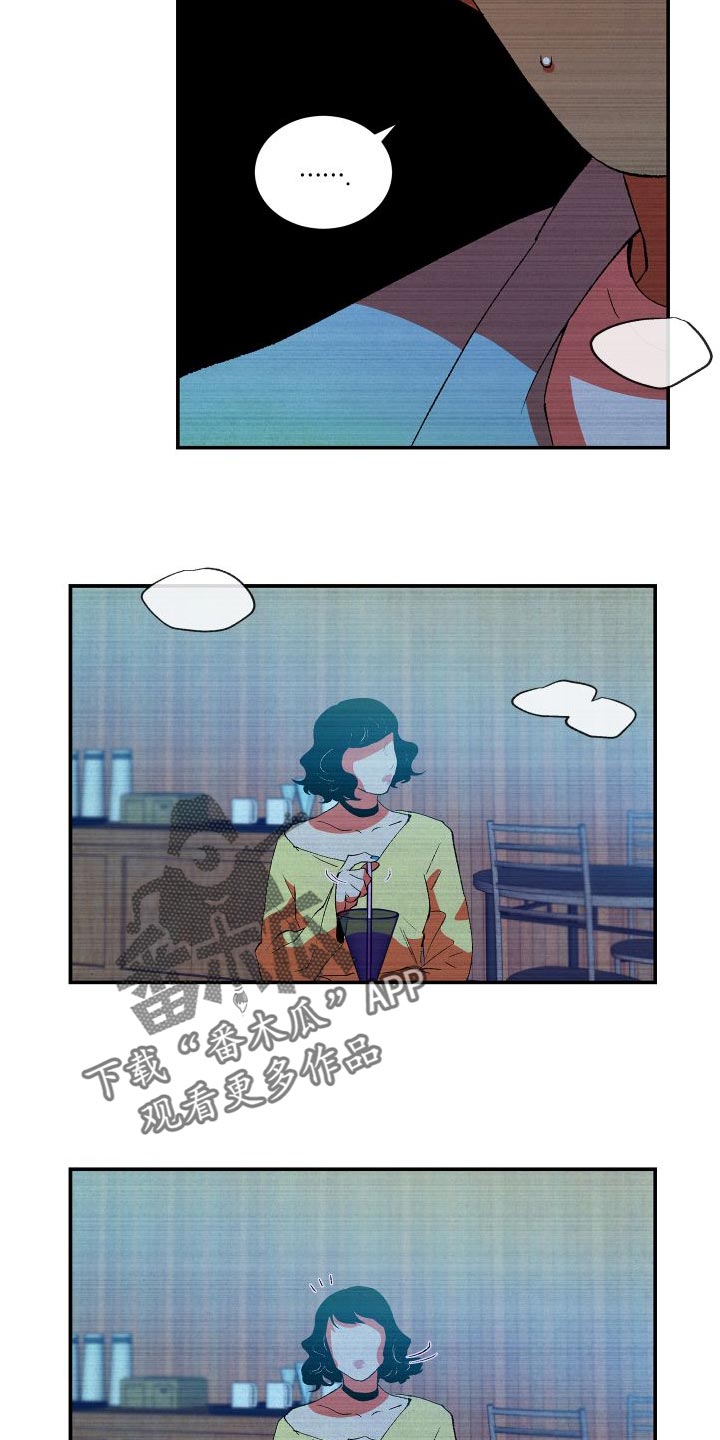 隔壁的男人 未删减版在线观看漫画,第17章：渴望2图