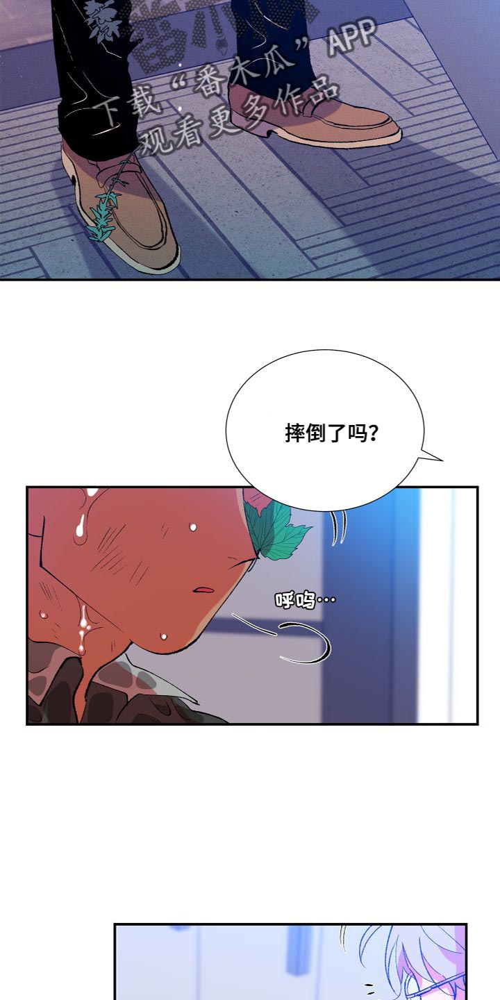 隔壁的男人 未删减版在线观看漫画,第19章：差点就出事2图