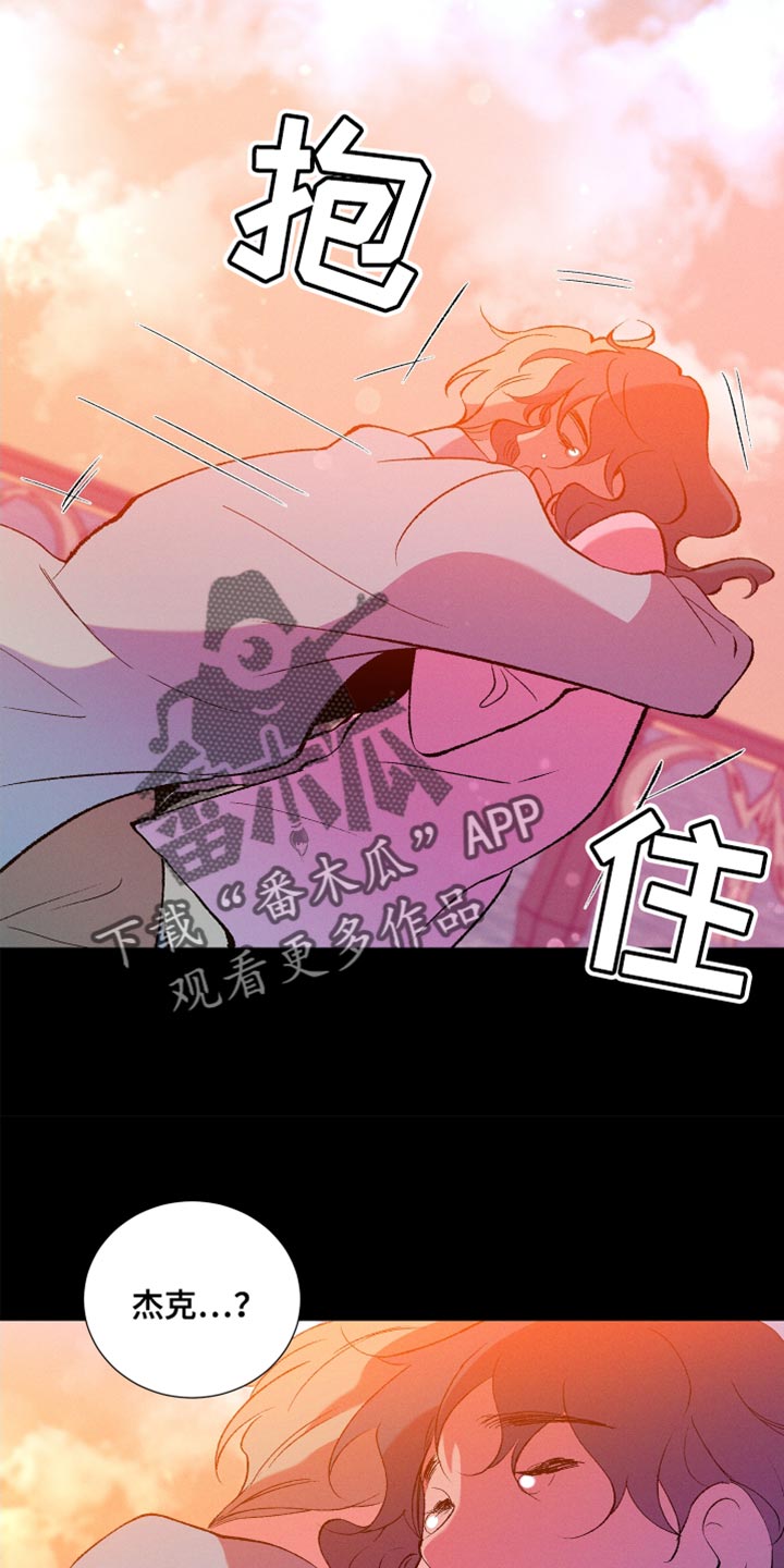 隔壁的男人 未删减版在线观看漫画,第35章：还是要表白2图
