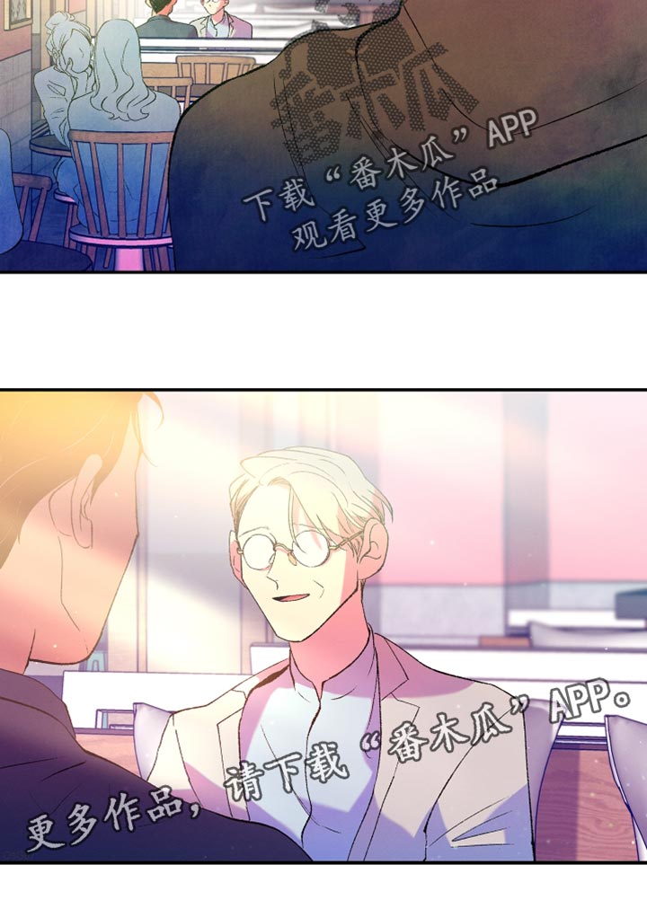 隔壁的男人 未删减版在线观看漫画,第42章：懦弱1图
