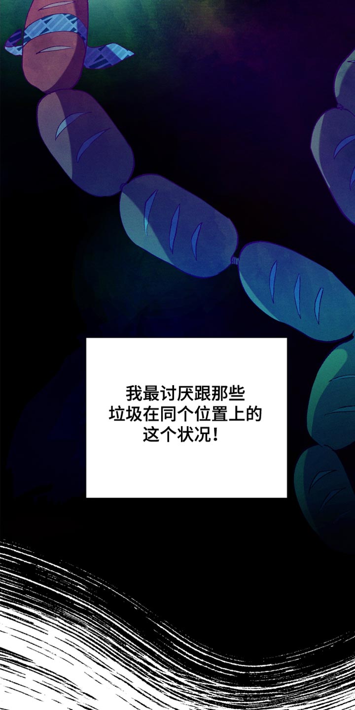 隔壁的男人 未删减版在线观看漫画,第35章：还是要表白1图