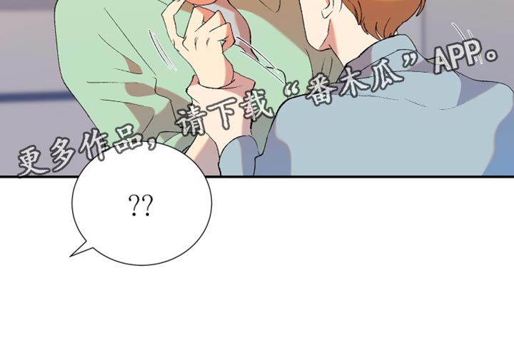 隔壁的男人 未删减版在线观看漫画,第37章：让我十分开心1图