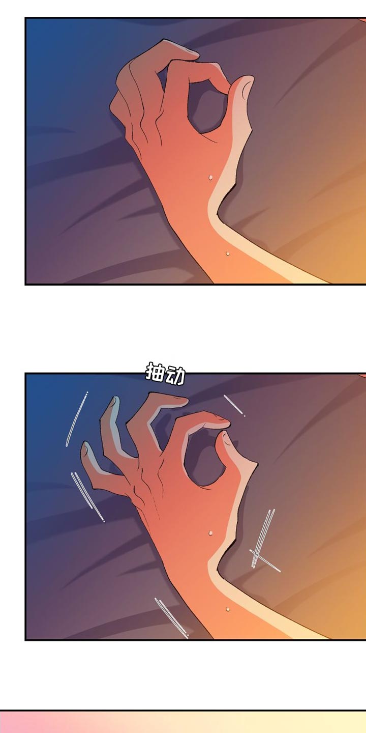 隔壁的男人 未删减版在线观看漫画,第41章：让我想不起任何事1图