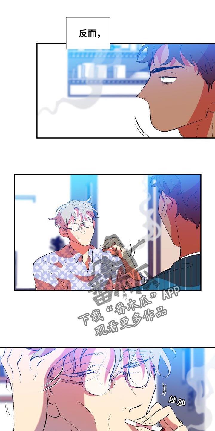 隔壁的男人 未删减版在线观看漫画,第17章：渴望2图