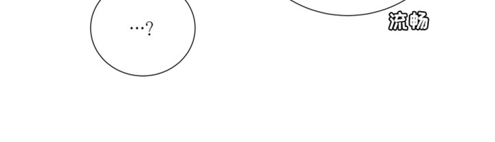 隔壁的男人 未删减版在线观看漫画,第37章：让我十分开心2图