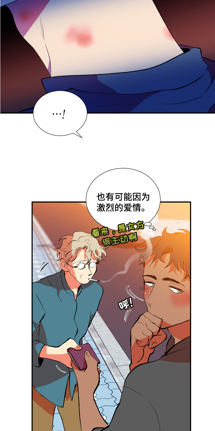 隔壁的男人 未删减版在线观看漫画,第1章：搬家1图