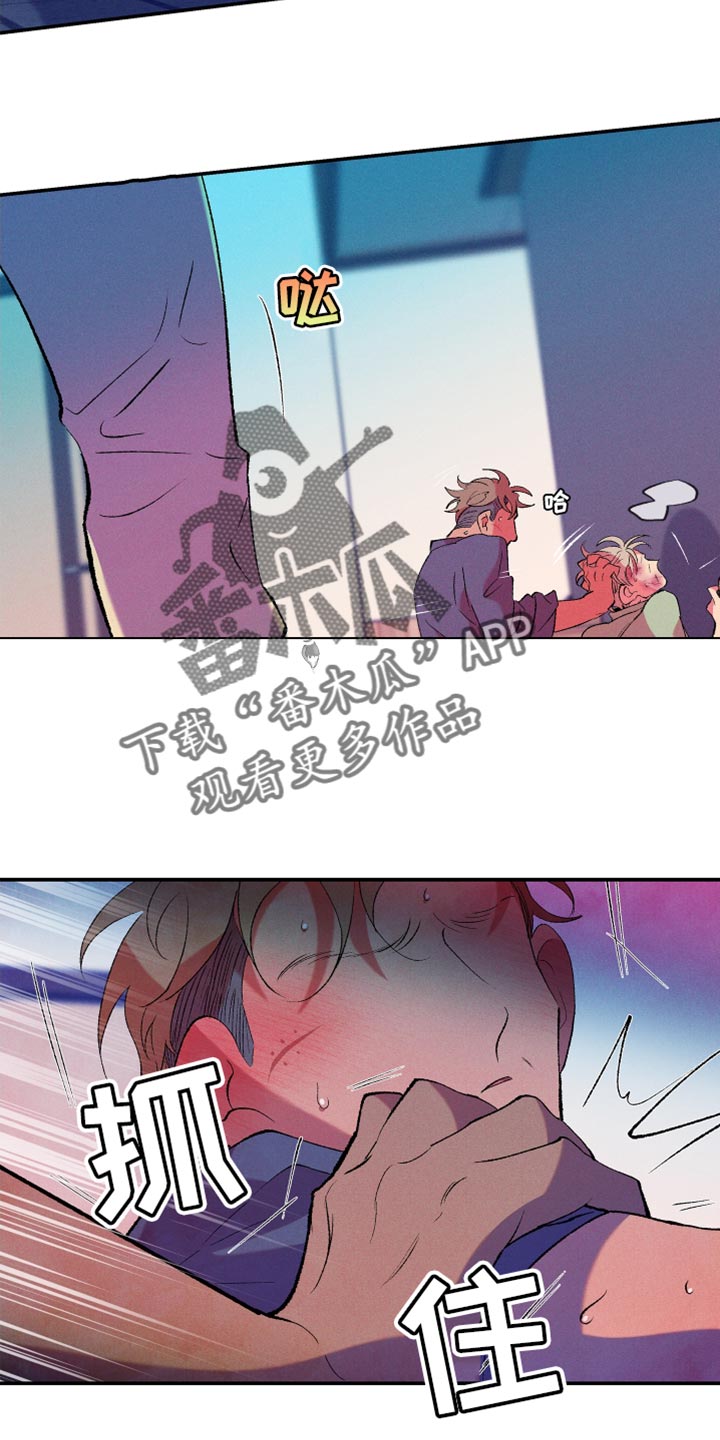 隔壁的男人 未删减版在线观看漫画,第33章：暴力1图