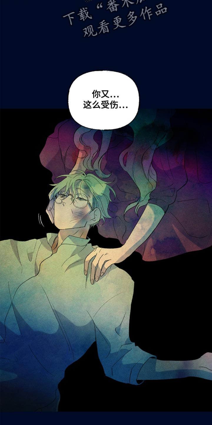 隔壁的男人 未删减版在线观看漫画,第49章：好可怜1图
