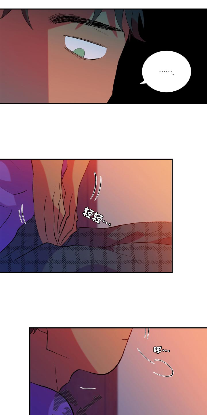 隔壁的男人 未删减版在线观看漫画,第16章：梦1图
