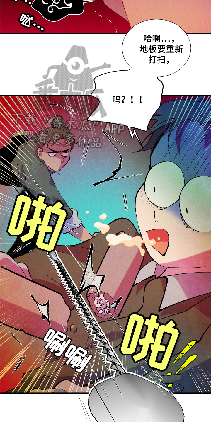 隔壁的男人 未删减版在线观看漫画,第7章：愤怒2图