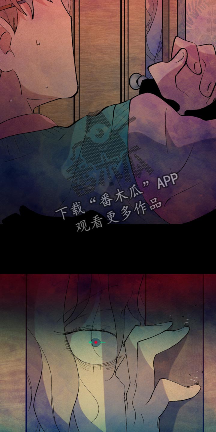 隔壁的男人 未删减版在线观看漫画,第46章：游戏1图