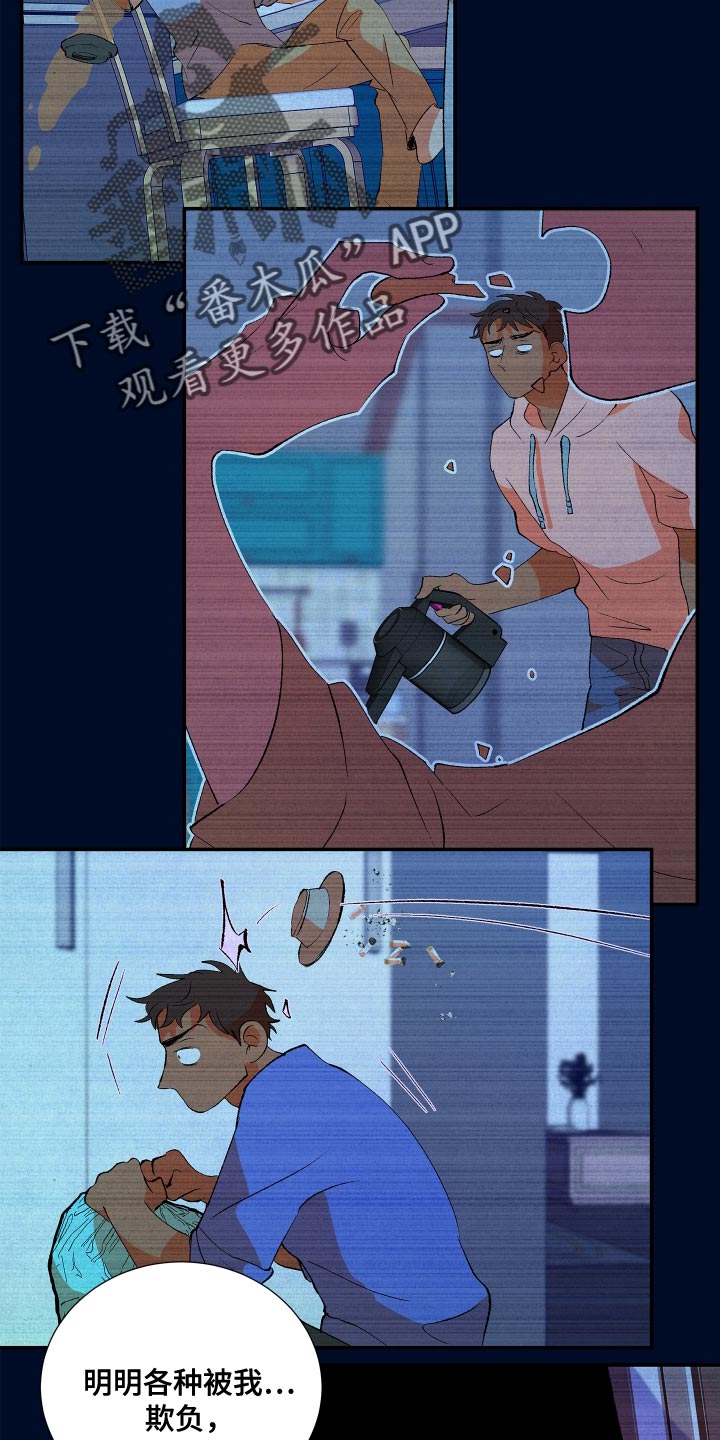 隔壁的男人 未删减版在线观看漫画,第15章：觉得我还可以1图
