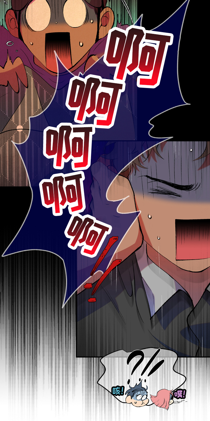 隔壁的男人 未删减版在线观看漫画,第3章：忍受1图