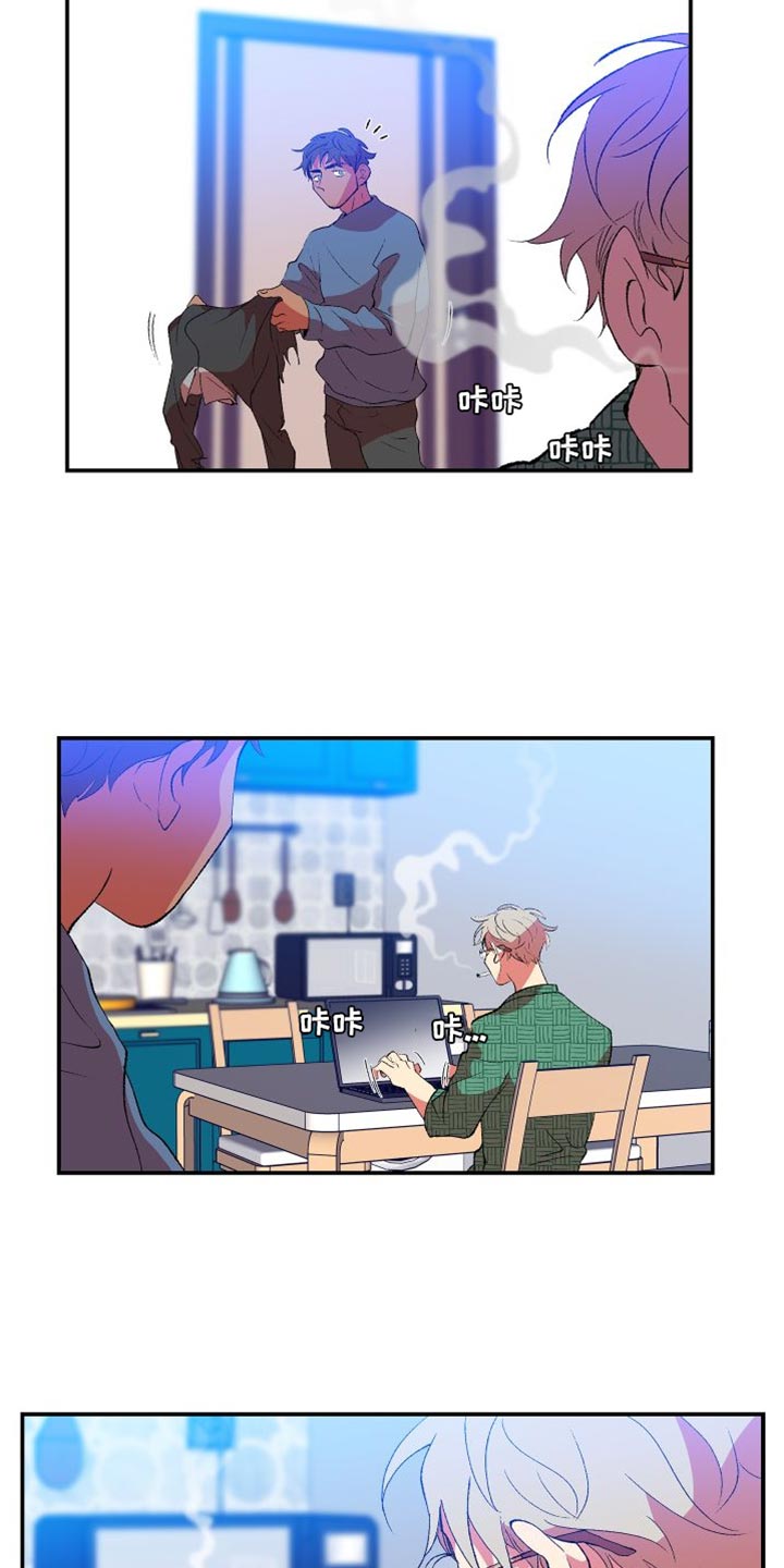 隔壁的男人 未删减版在线观看漫画,第29章：期待明天1图