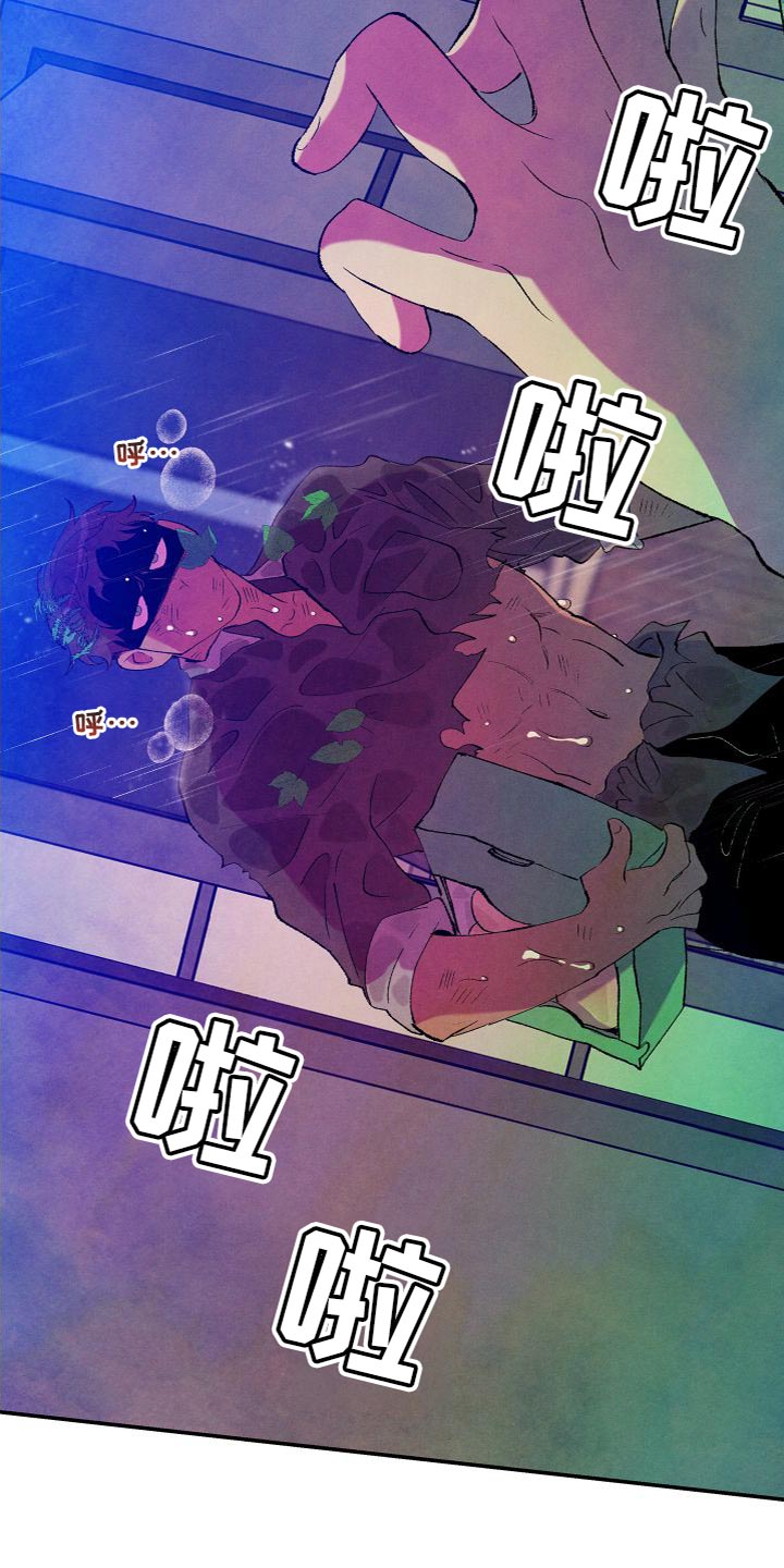 隔壁的男人 未删减版在线观看漫画,第19章：差点就出事2图