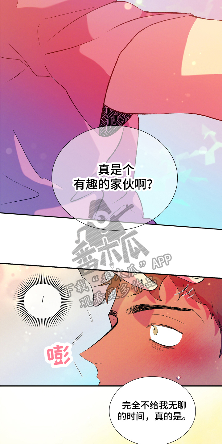 隔壁的男人 未删减版在线观看漫画,第12章：开心2图
