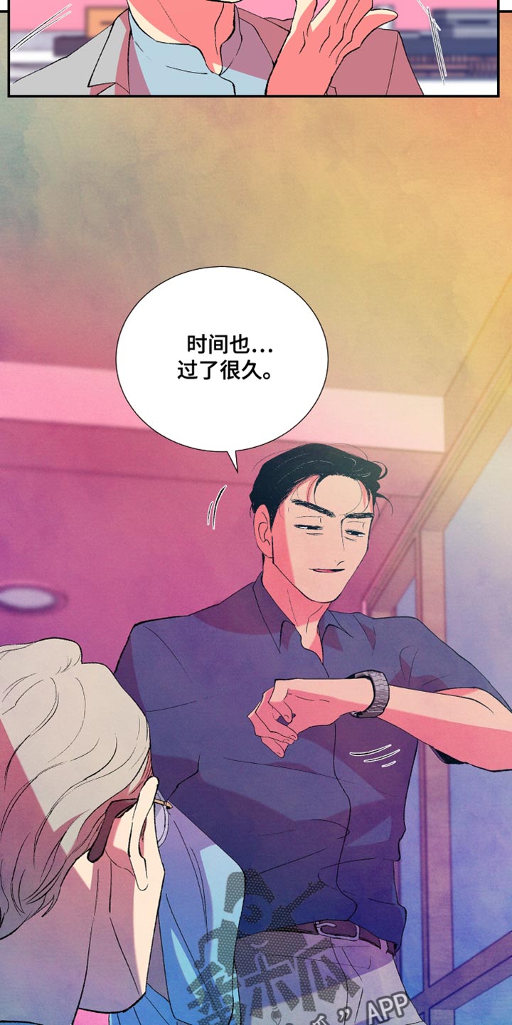 隔壁的男人 未删减版在线观看漫画,第45章：伤心的颜色1图