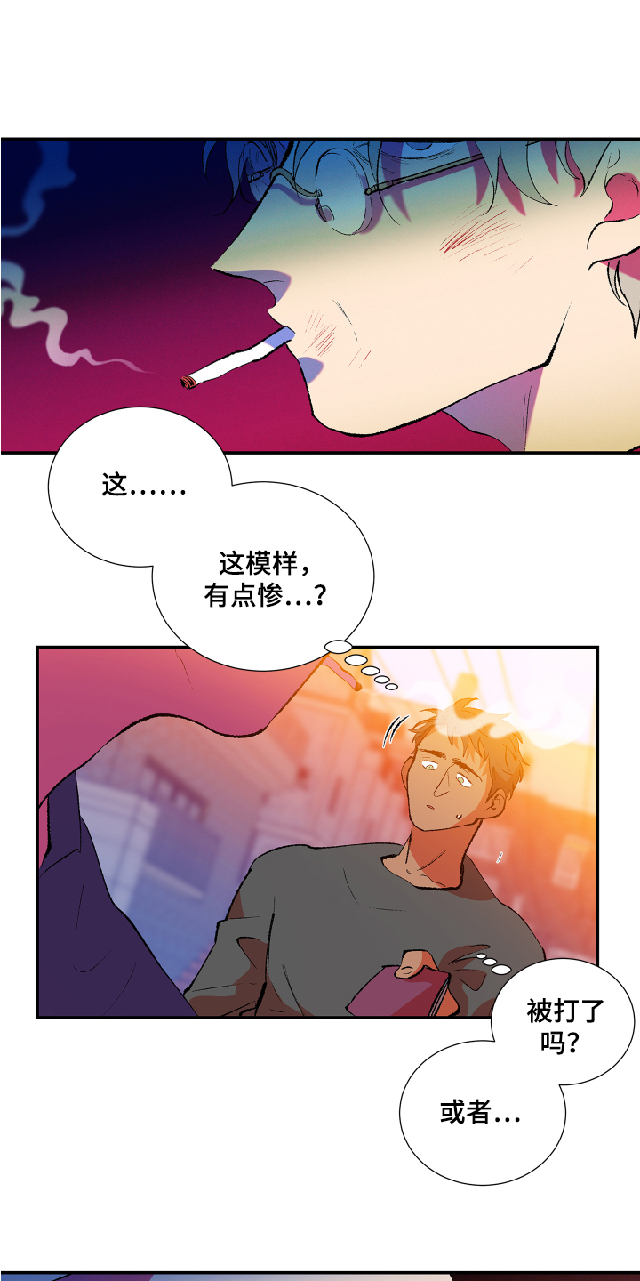 隔壁的男人 未删减版在线观看漫画,第1章：搬家2图