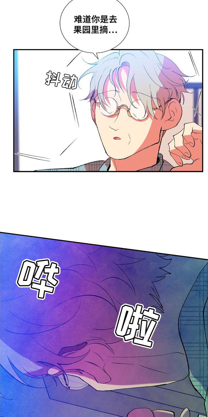隔壁的男人 未删减版在线观看漫画,第19章：差点就出事1图