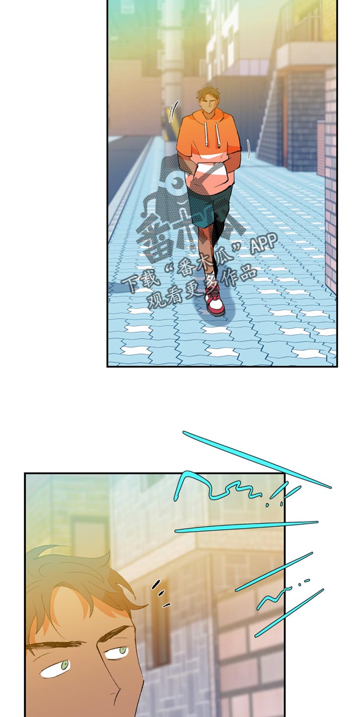 隔壁的男人 未删减版在线观看漫画,第37章：让我十分开心1图