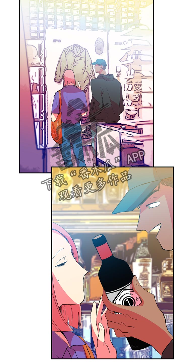 隔壁的男人 未删减版在线观看漫画,第42章：懦弱1图