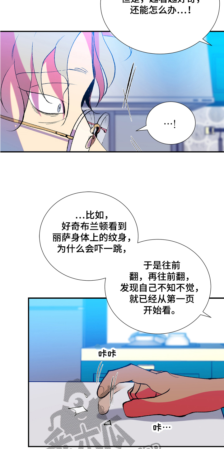 隔壁的男人 未删减版在线观看漫画,第12章：开心1图