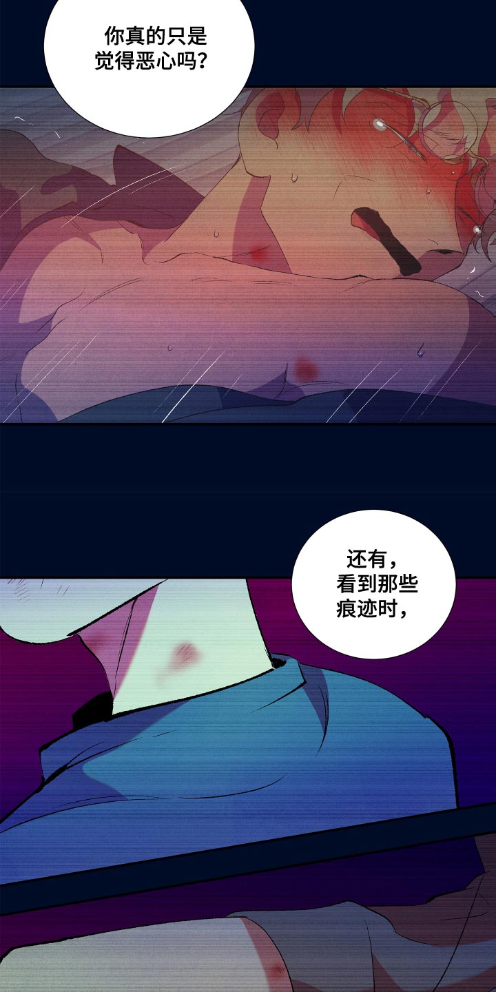 隔壁的男人 未删减版在线观看漫画,第15章：觉得我还可以1图