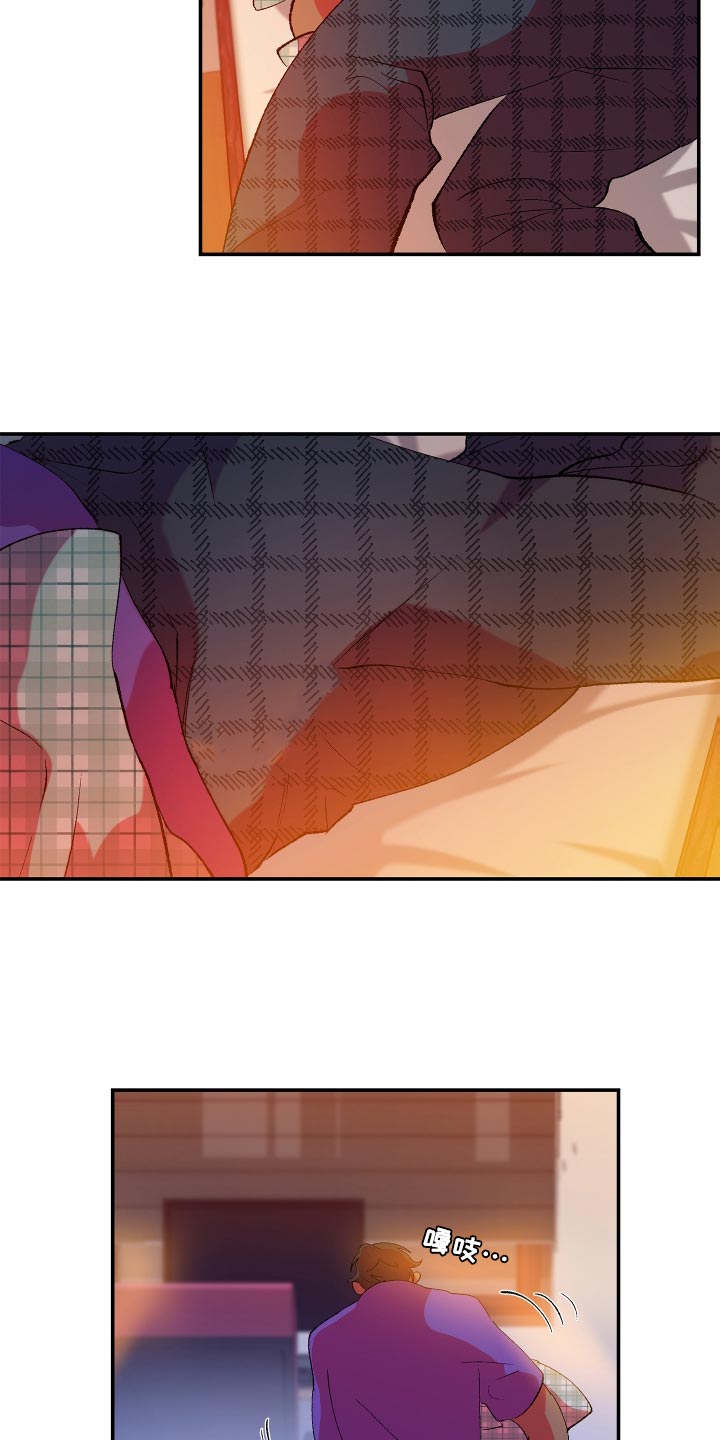 隔壁的男人 未删减版在线观看漫画,第16章：梦1图