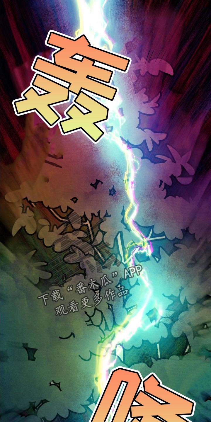 隔壁的男人 未删减版在线观看漫画,第22章：打雷1图