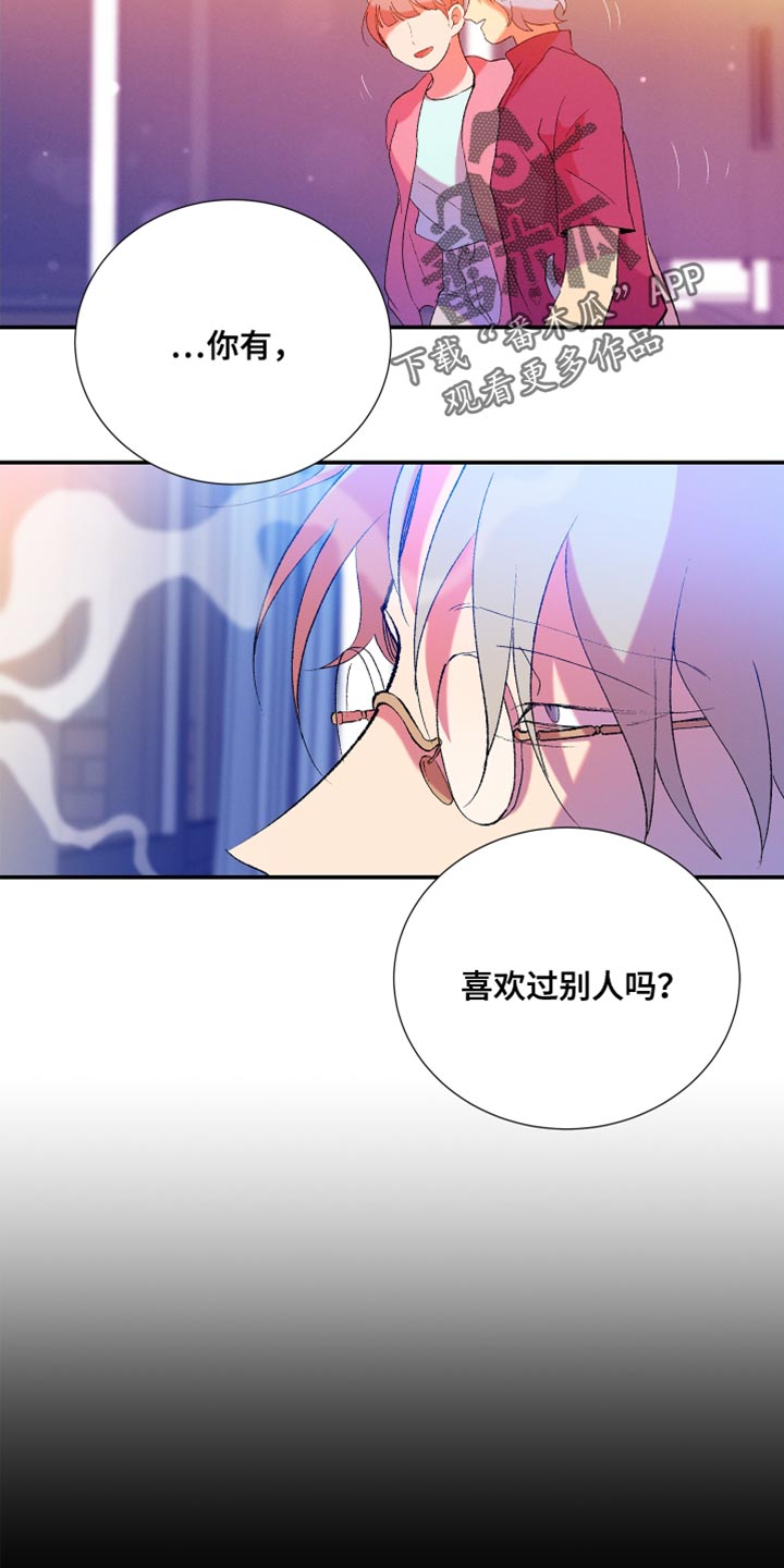 隔壁的男人 未删减版在线观看漫画,第39章：将来绝对不会有1图