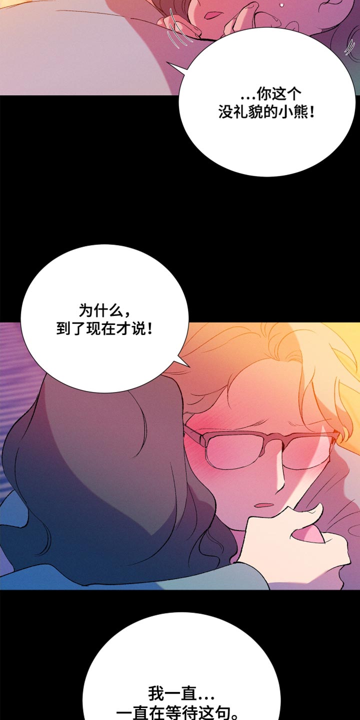 隔壁的男人 未删减版在线观看漫画,第35章：还是要表白1图
