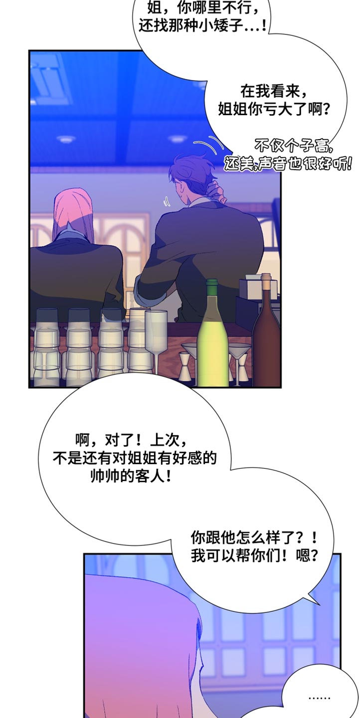 隔壁的男人 未删减版在线观看漫画,第37章：让我十分开心1图