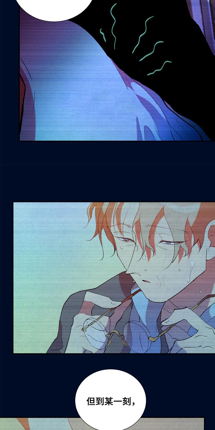 隔壁的男人 未删减版在线观看漫画,第15章：觉得我还可以2图