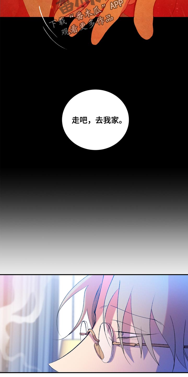 隔壁的男人 未删减版在线观看漫画,第39章：将来绝对不会有1图