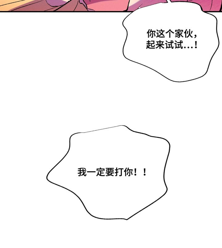 隔壁的男人 未删减版在线观看漫画,第27章：晕倒2图