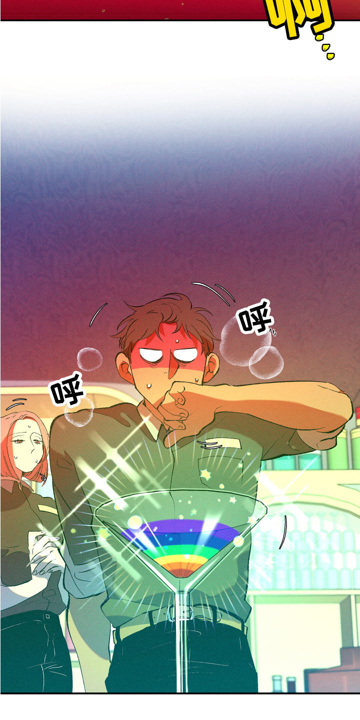隔壁的男人 未删减版在线观看漫画,第7章：愤怒2图