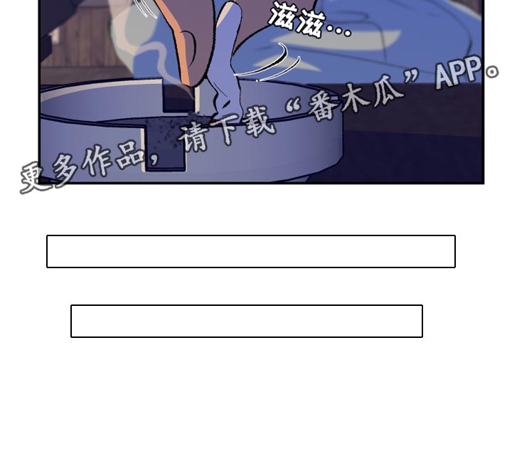 隔壁的男人 未删减版在线观看漫画,第48章：很一般1图