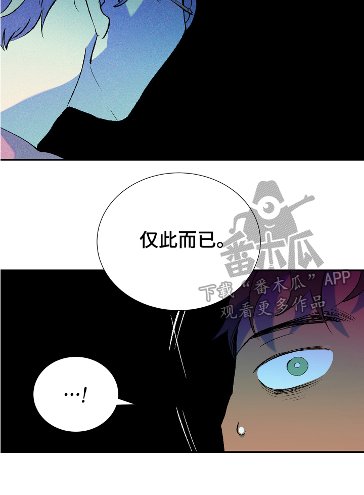 隔壁的男人 未删减版在线观看漫画,第12章：开心1图