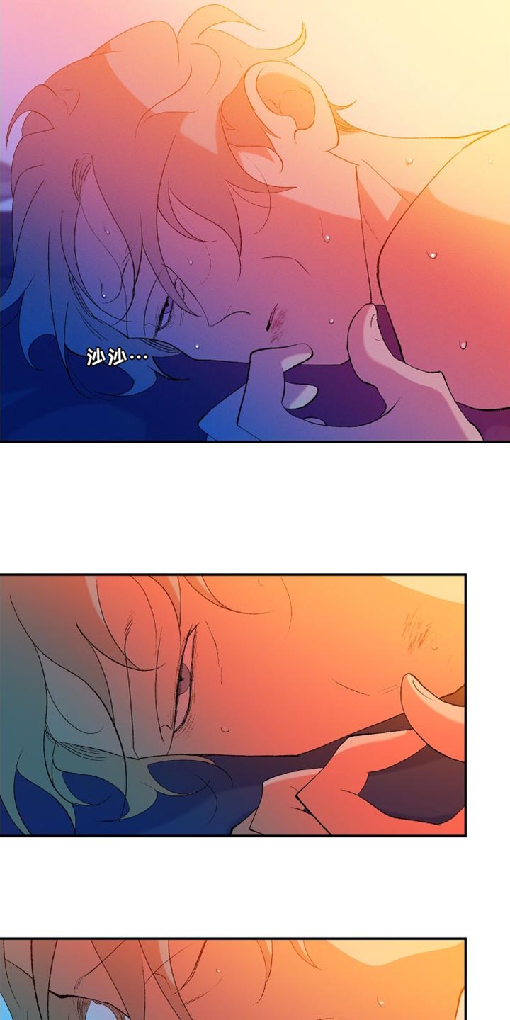 隔壁的男人 未删减版在线观看漫画,第41章：让我想不起任何事2图