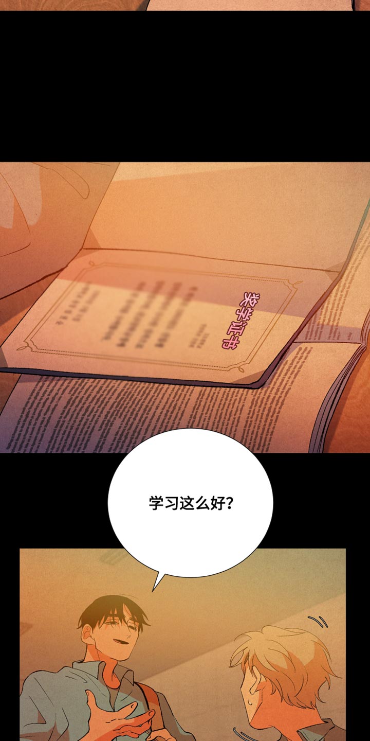 隔壁的男人 未删减版在线观看漫画,第52章：爱说谎1图