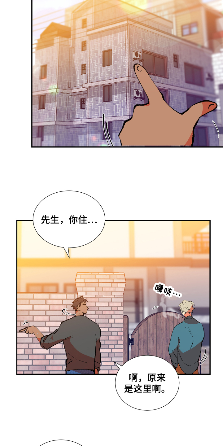 隔壁的男人 未删减版在线观看漫画,第1章：搬家1图