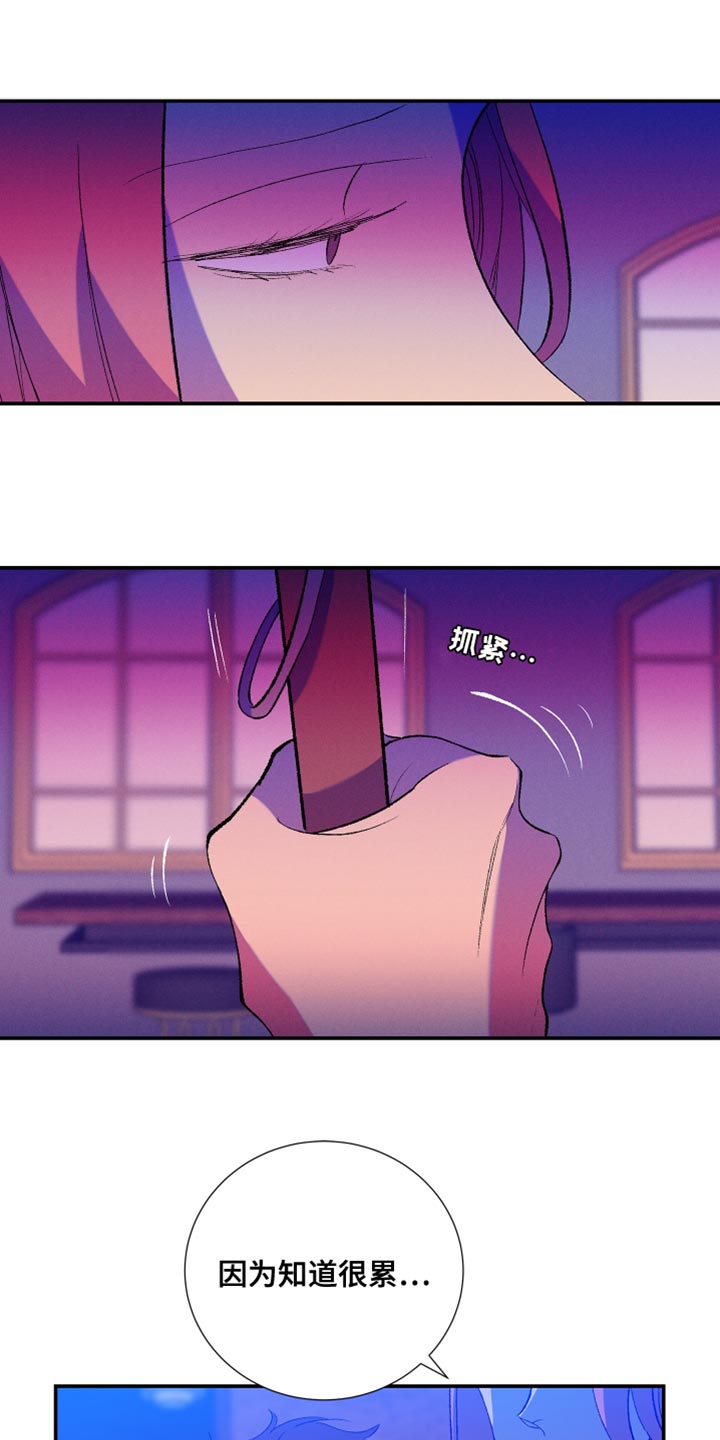 隔壁的男人 未删减版在线观看漫画,第37章：让我十分开心1图