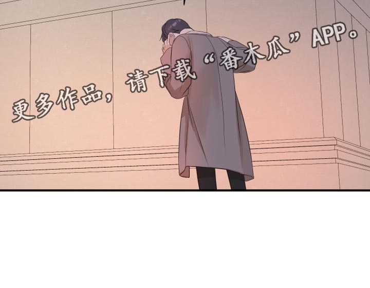 超能力完整版漫画,第23章：闯大祸1图