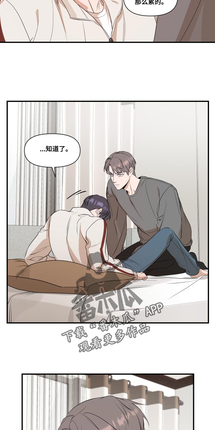 超能力之预见未来漫画,第29章：我的条件1图